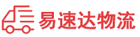 邵阳到长岭县物流公司